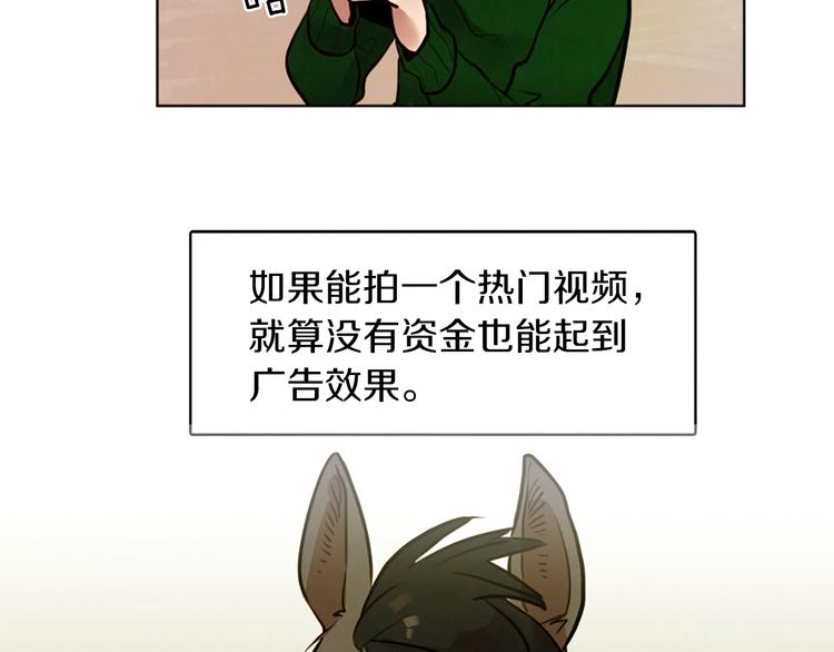 第5话 拯救我的绳索10