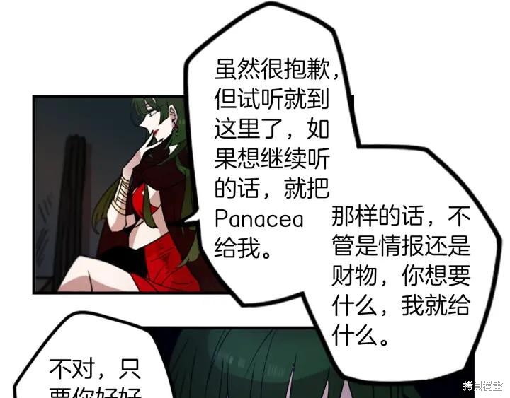 第40话18