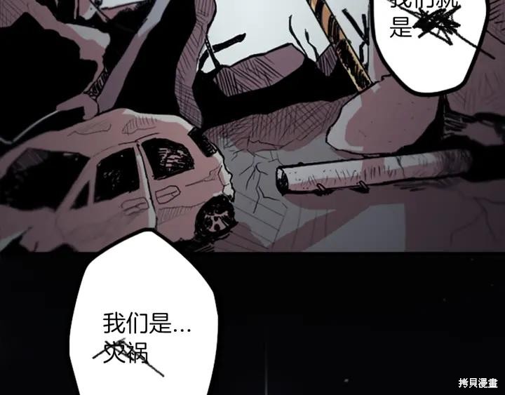 第49话85