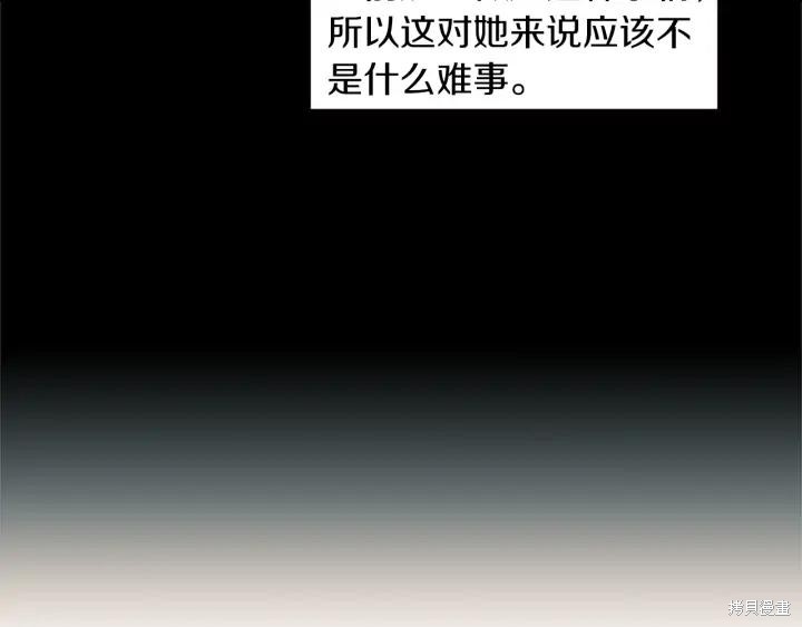 第45话57