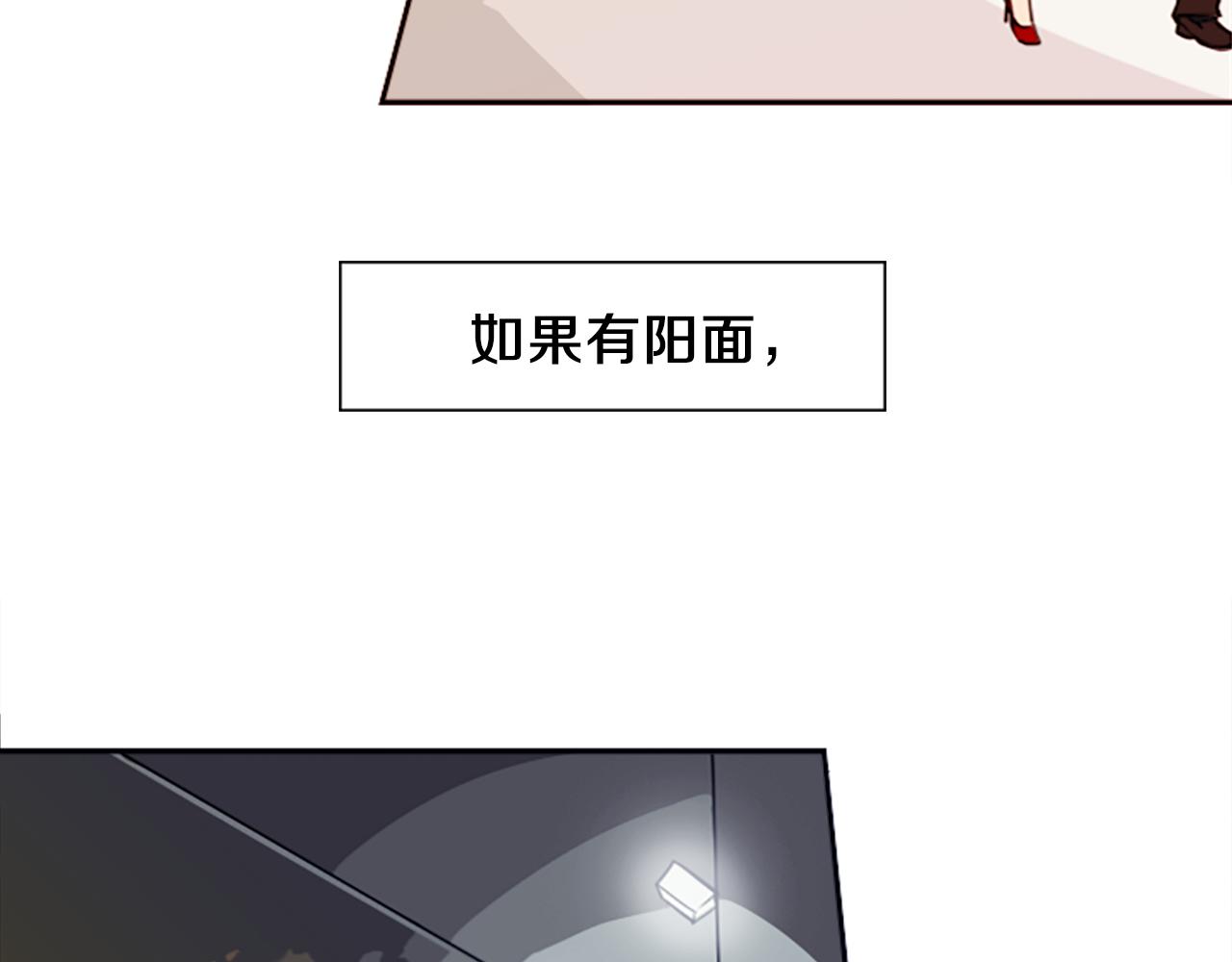 第9话 被人盯上了！1