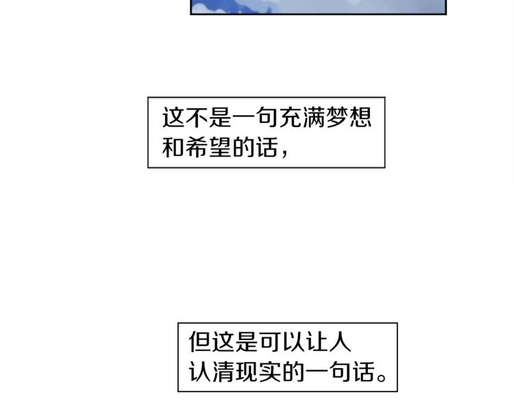 第7话 生意失败了！？28