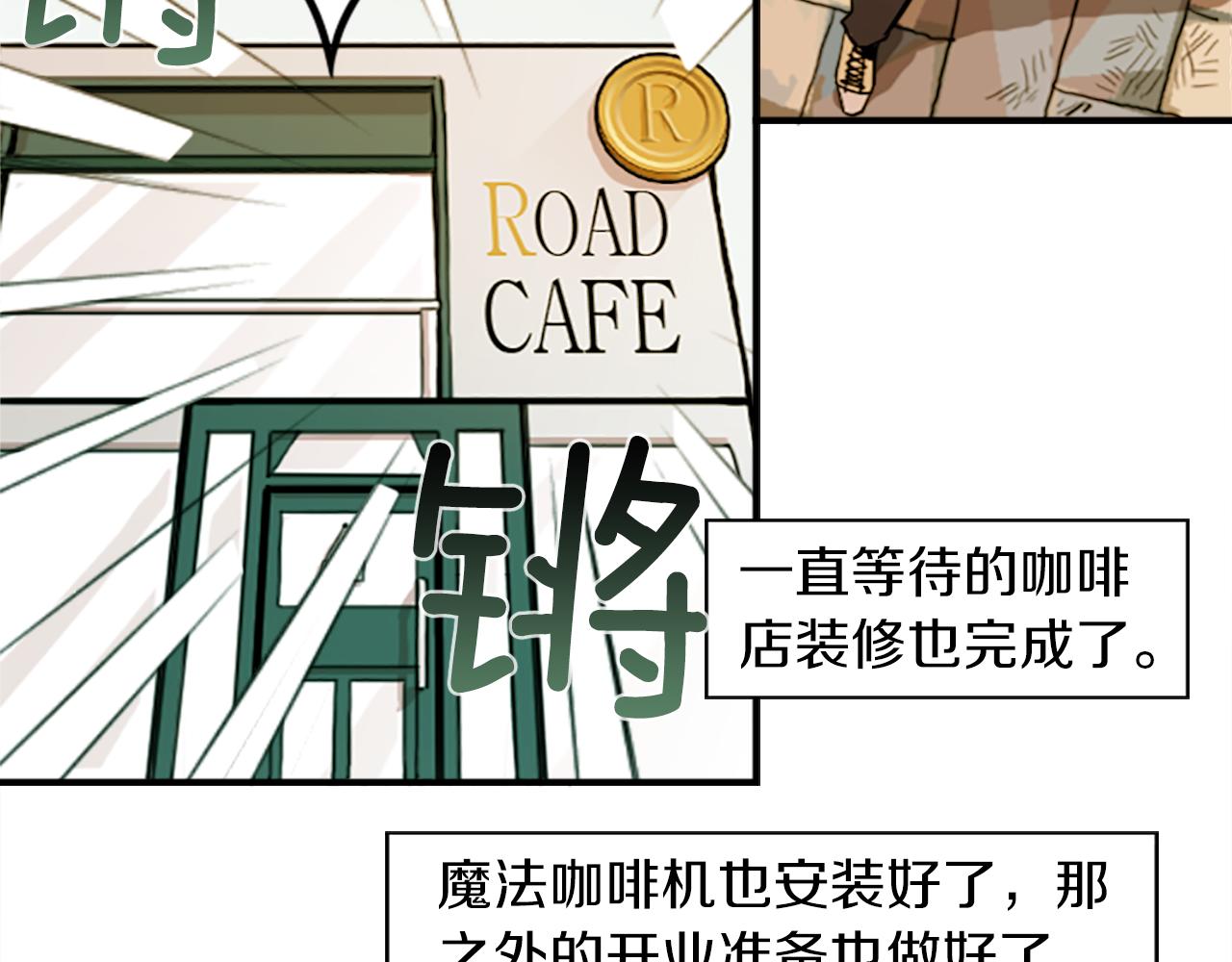 第28话 新的店铺51