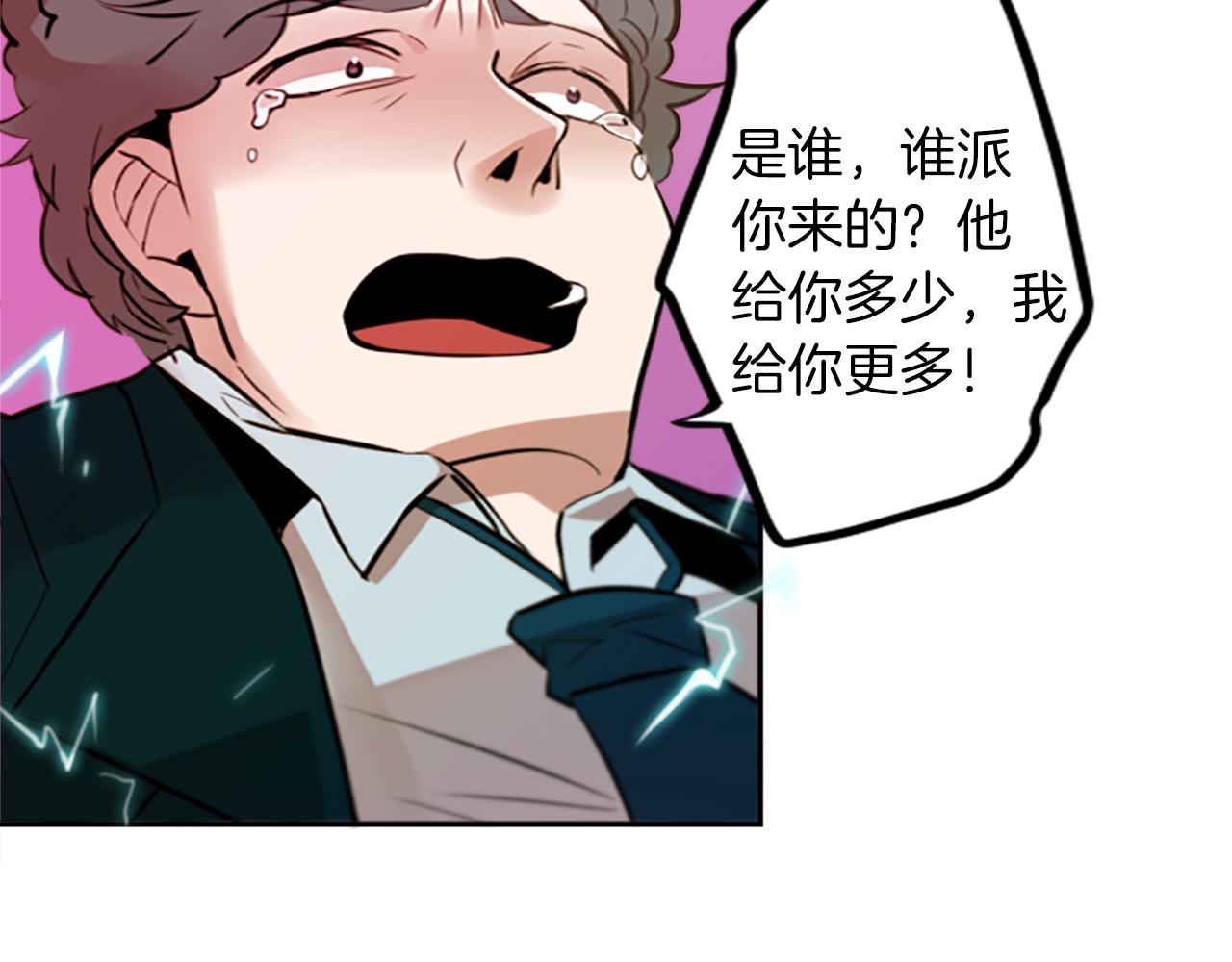第14话 狠心和决心31