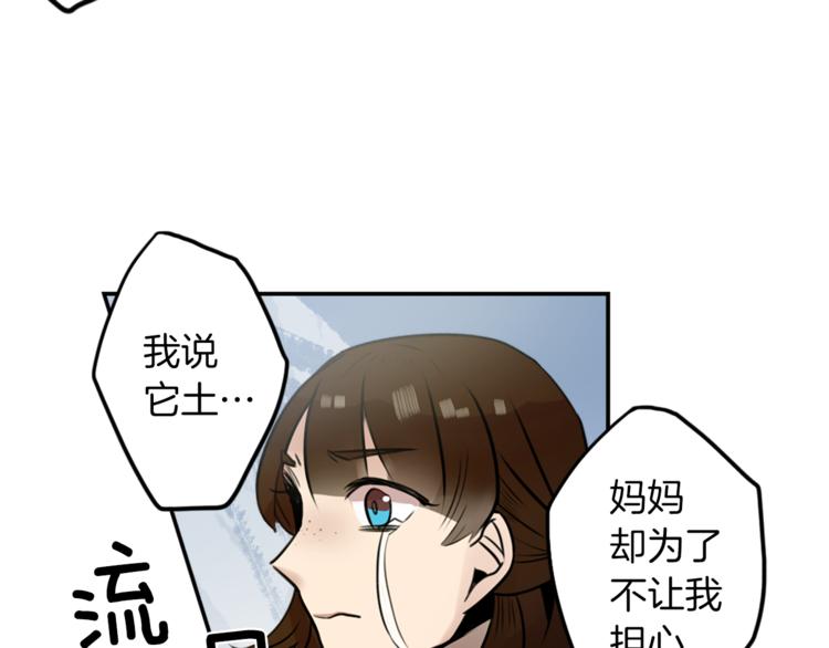 第4话 围巾之神107