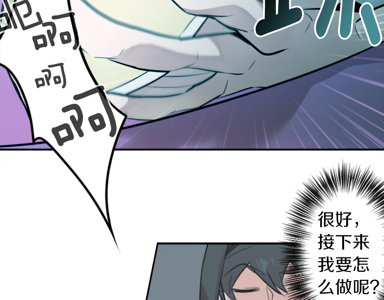 第14话 狠心和决心50