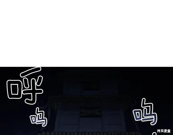 第37话29