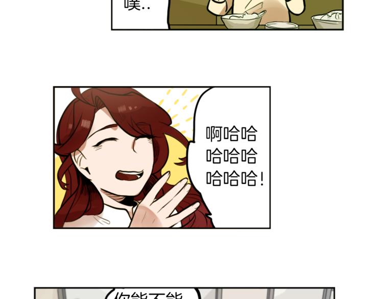 第3话 手工围巾的意义！63