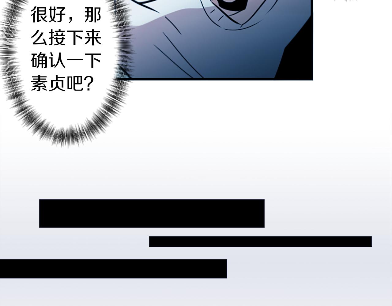 第28话 新的店铺65