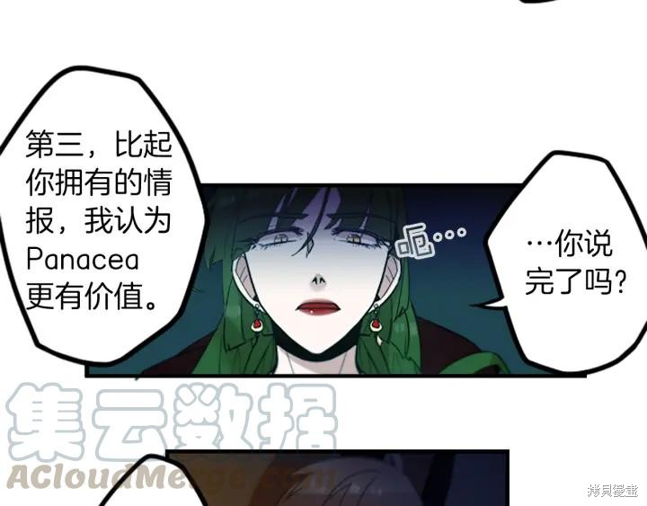 第40话52