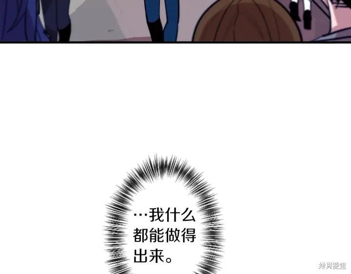 第45话70