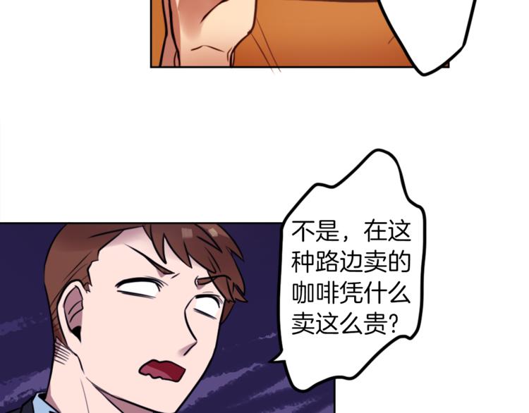 第7话 生意失败了！？209
