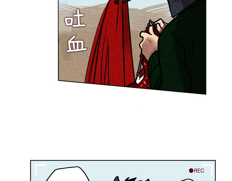 第5话 拯救我的绳索35