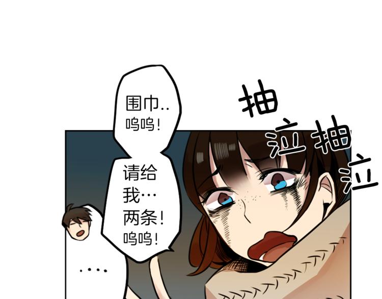 第4话 围巾之神115