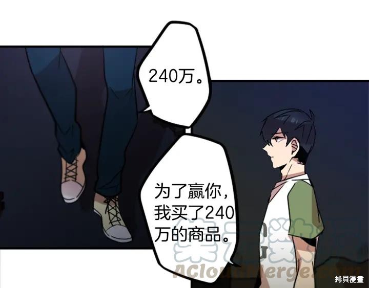 第44话36