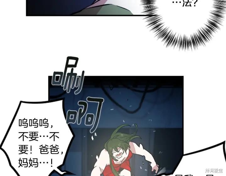 第44话75