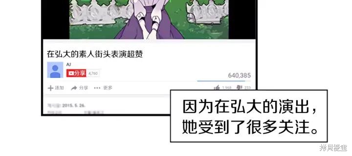 第29话35
