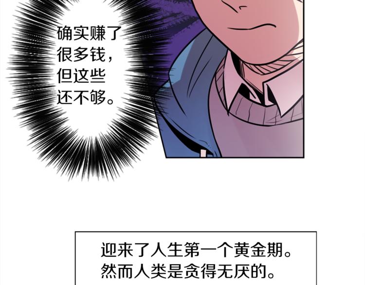 第4话 围巾之神136