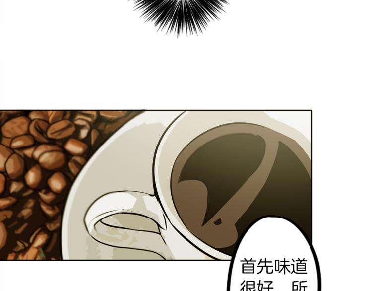 第7话 生意失败了！？137