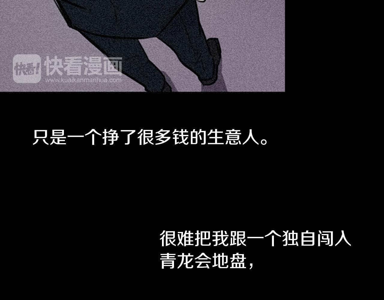 第14话 狠心和决心37