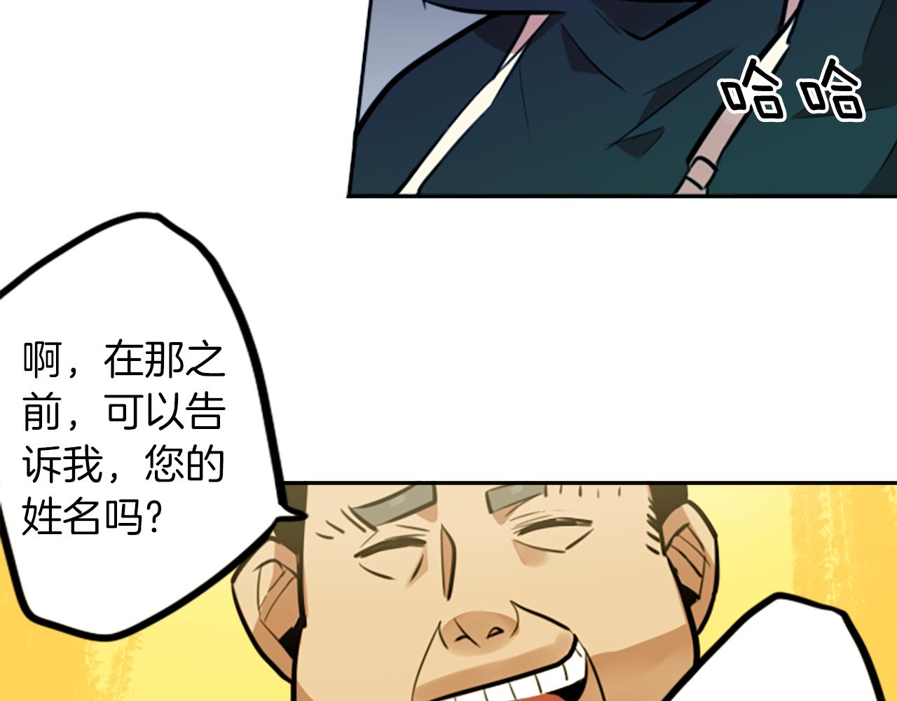 第11话 独闯青龙会78