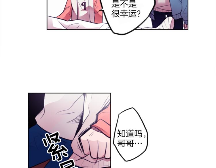 第6话 运气源于计划59