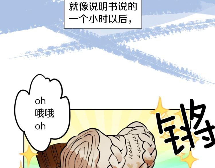 第4话 围巾之神27