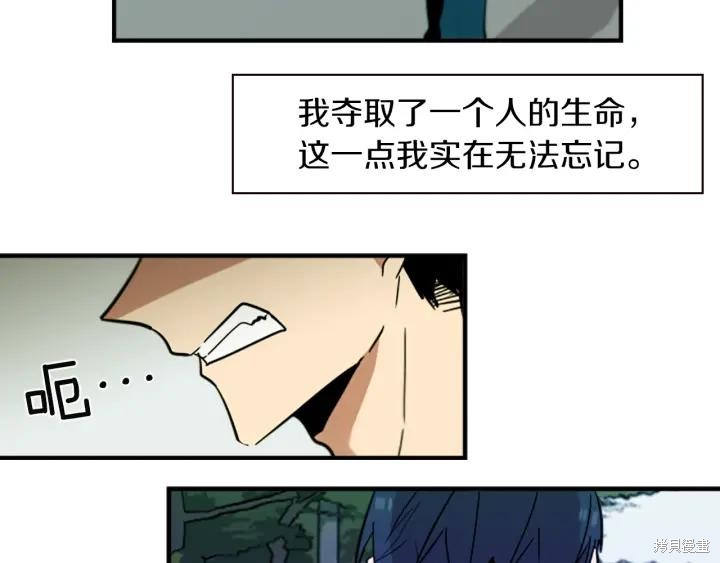 第45话23