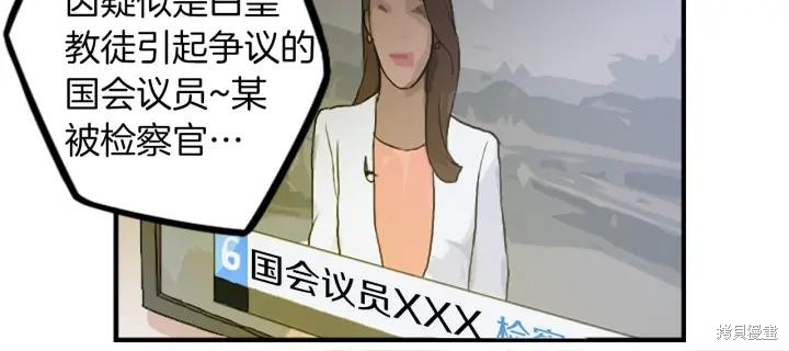 第36话53
