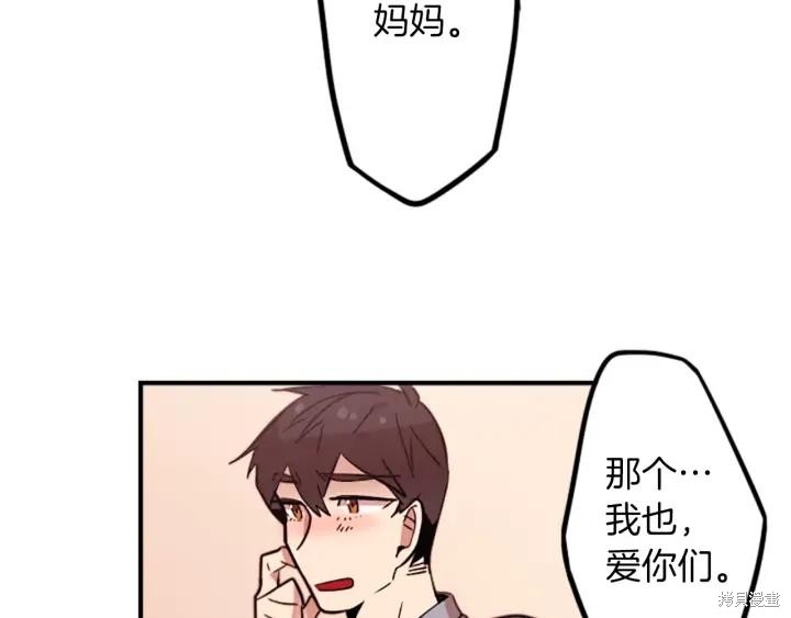 第31话59