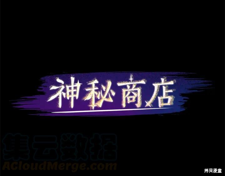 第44话32