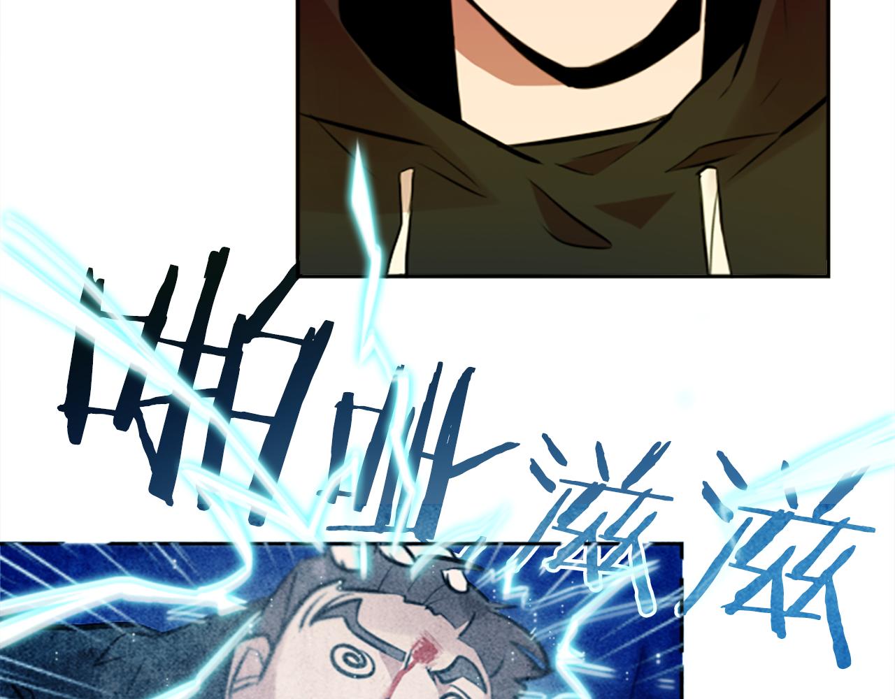 第13话 男人之间的情谊！76