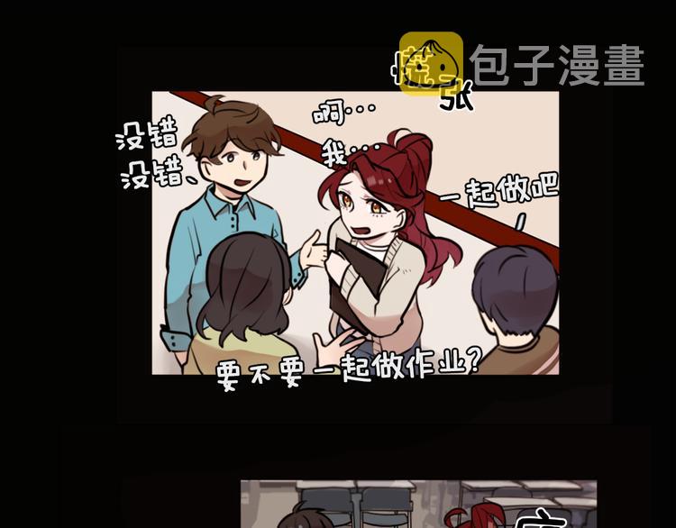 第3话 手工围巾的意义！59