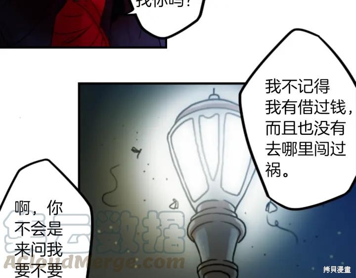 第39话12