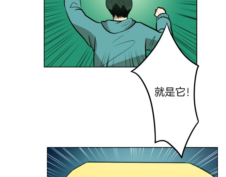 第7话 生意失败了！？106