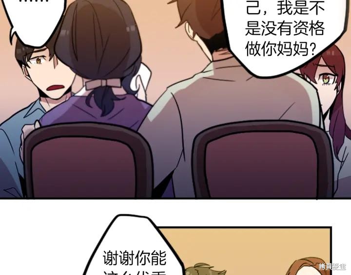 第31话38
