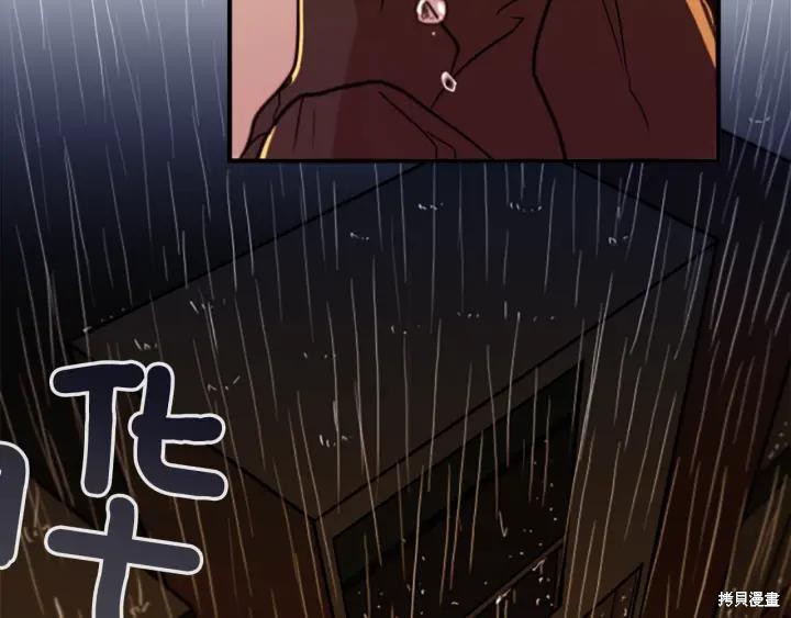 第33话29