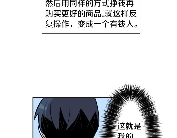 第3话 手工围巾的意义！129