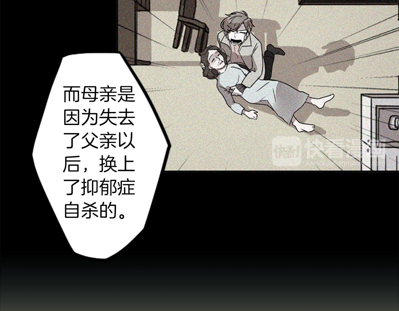 第26话 我不能死！13
