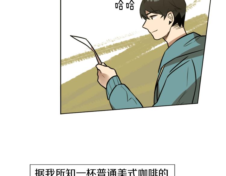 第7话 生意失败了！？85