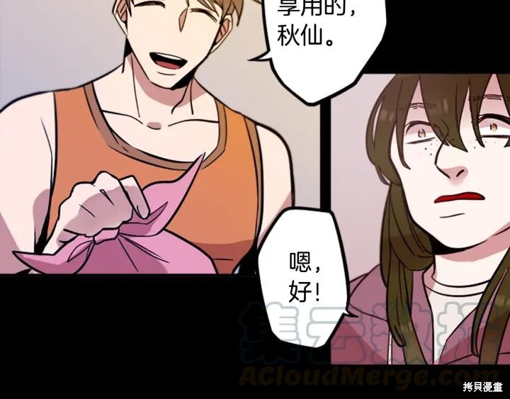 第43话68