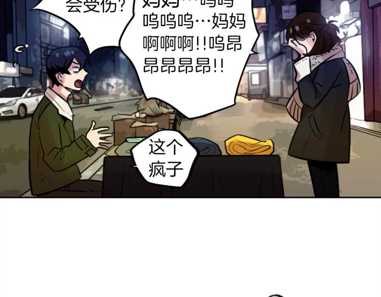 第4话 围巾之神109