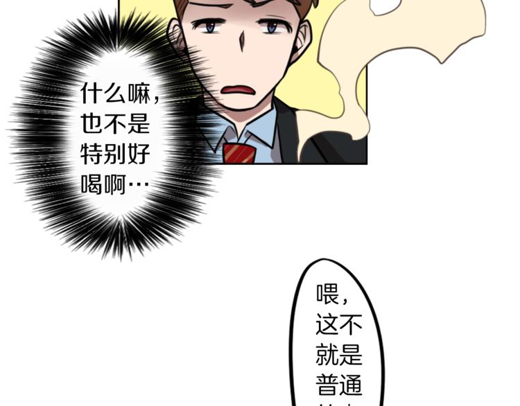 第7话 生意失败了！？217