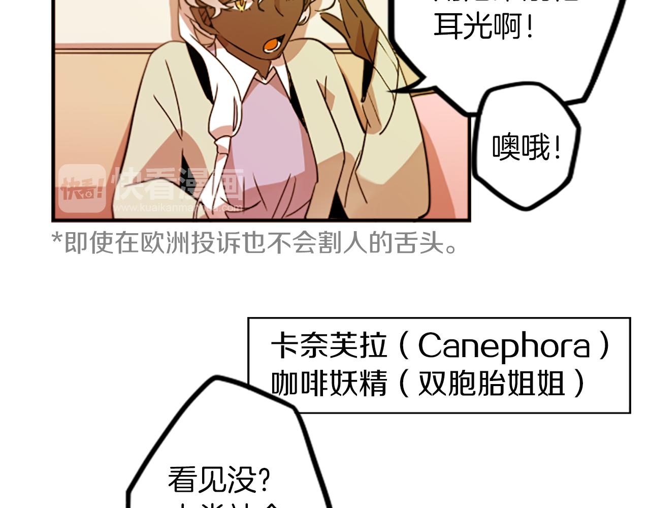 第28话 新的店铺58