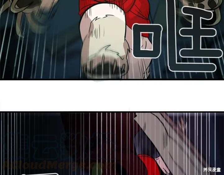 第41话24