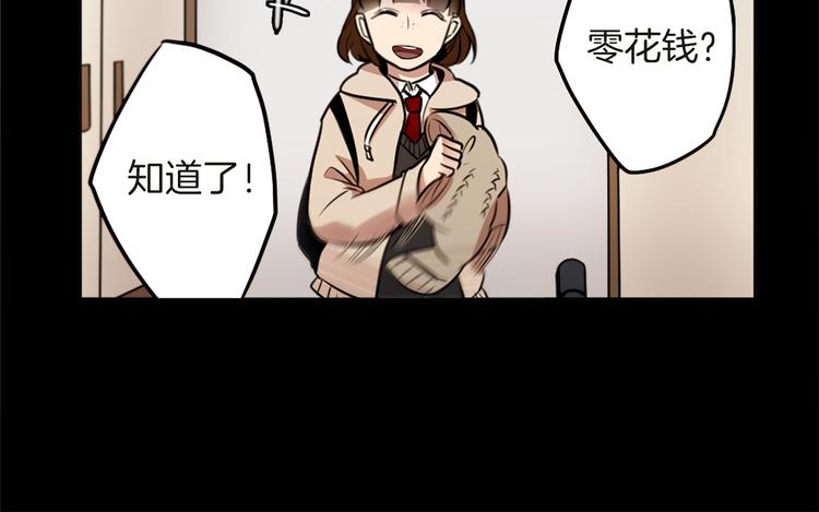 第4话 围巾之神101