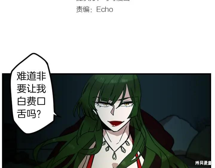第40话39