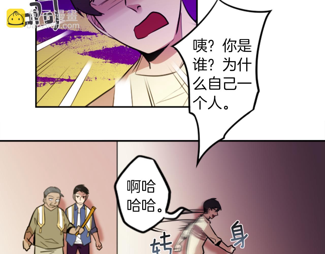 第23话 瞬移57
