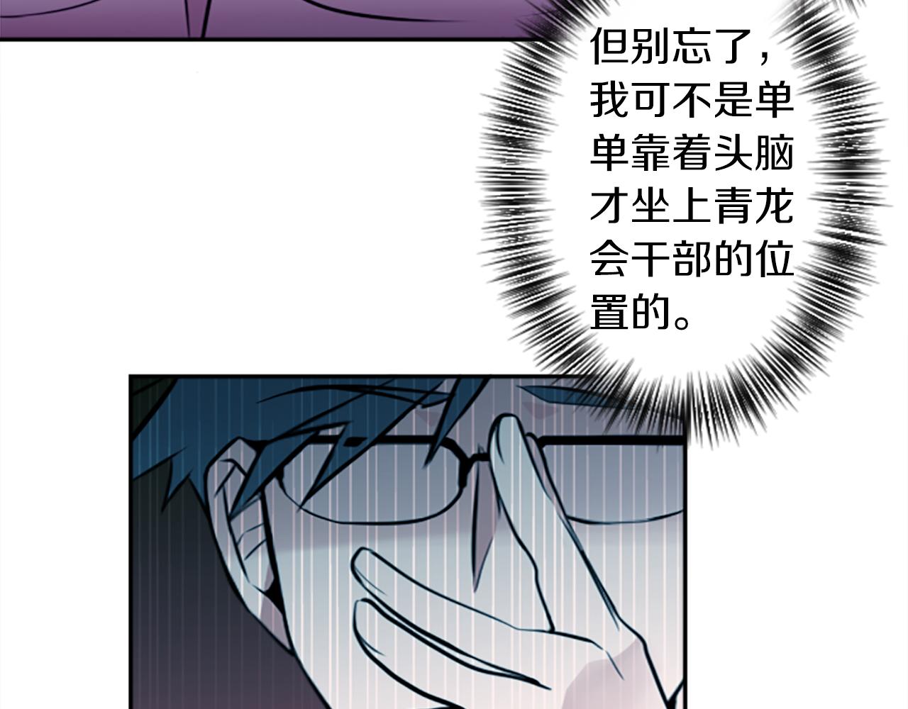 第14话 狠心和决心14