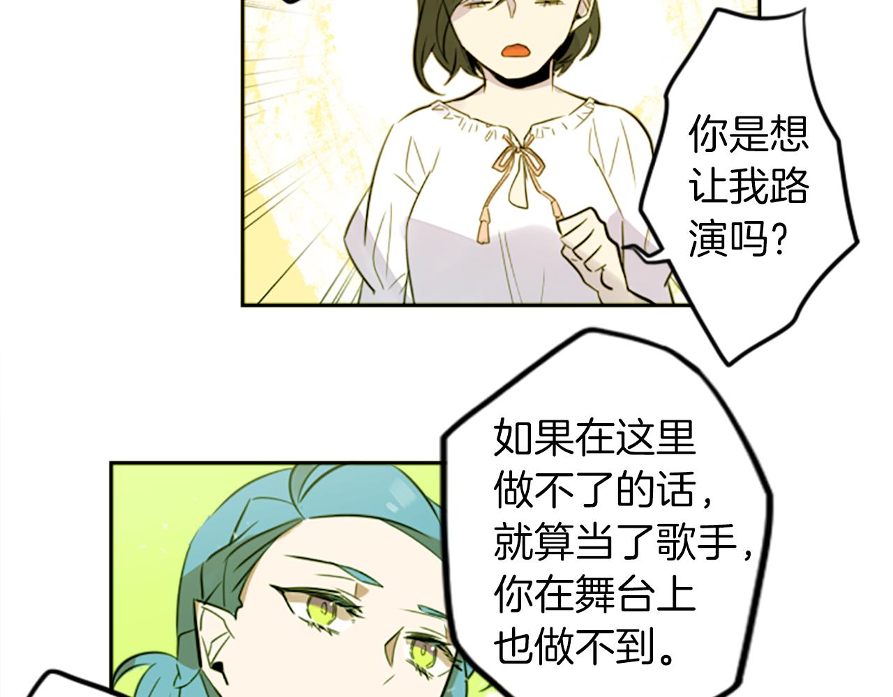 第17话 天分30